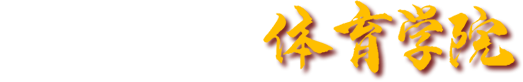 英国上市公司365